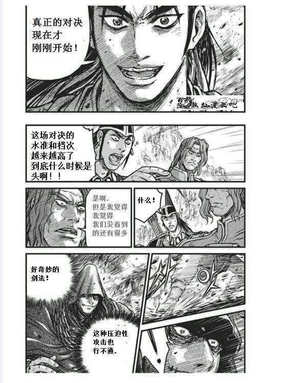 第455话