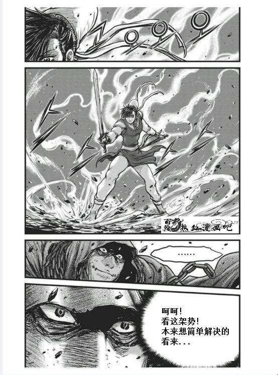 第455话