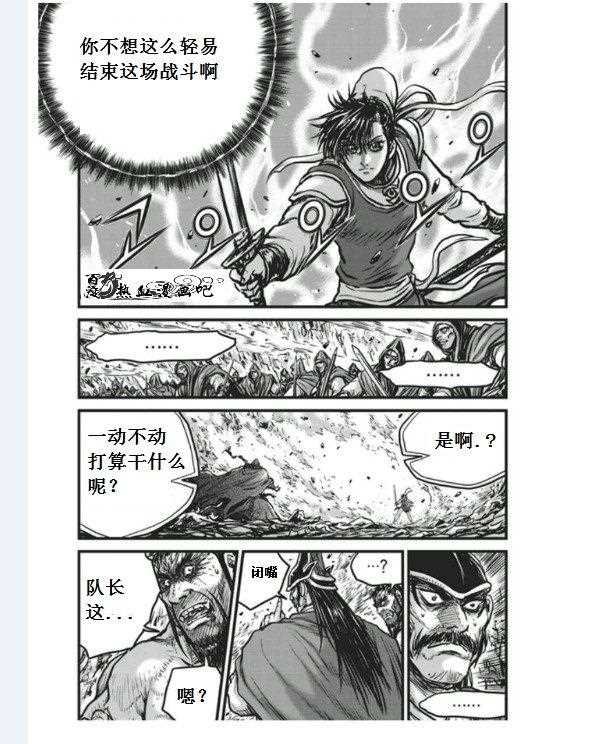第455话