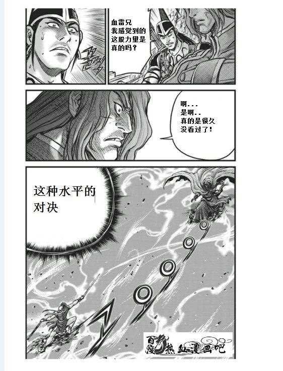 第455话