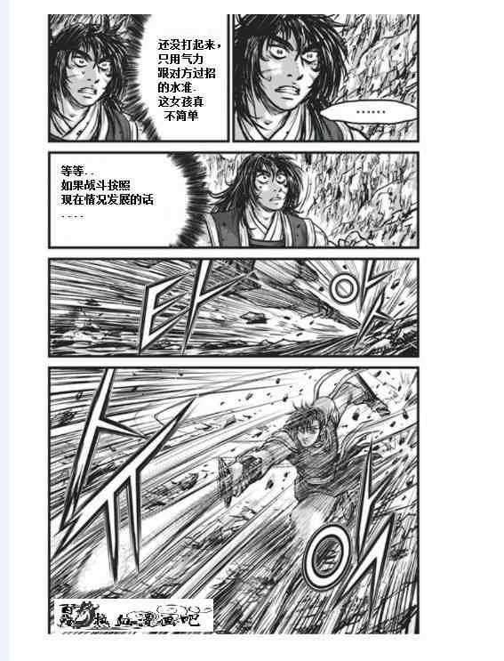 第455话