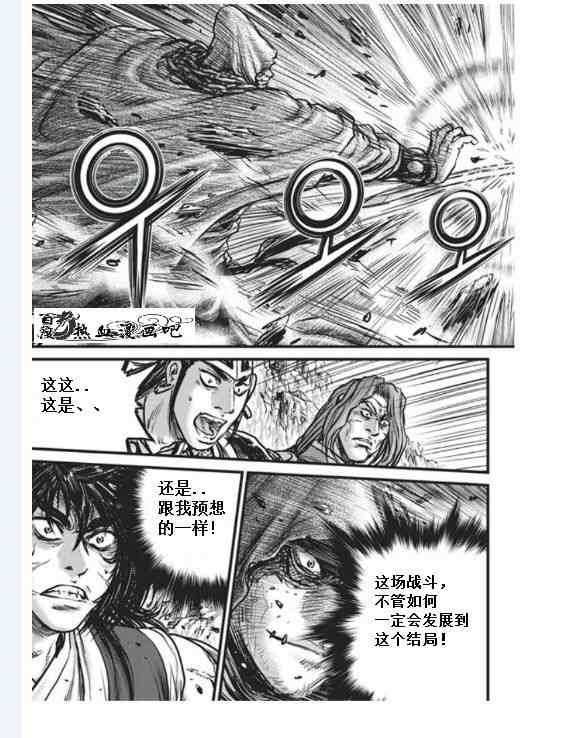 第455话
