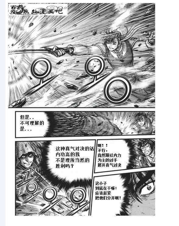 第455话