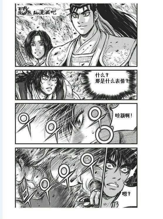 第455话