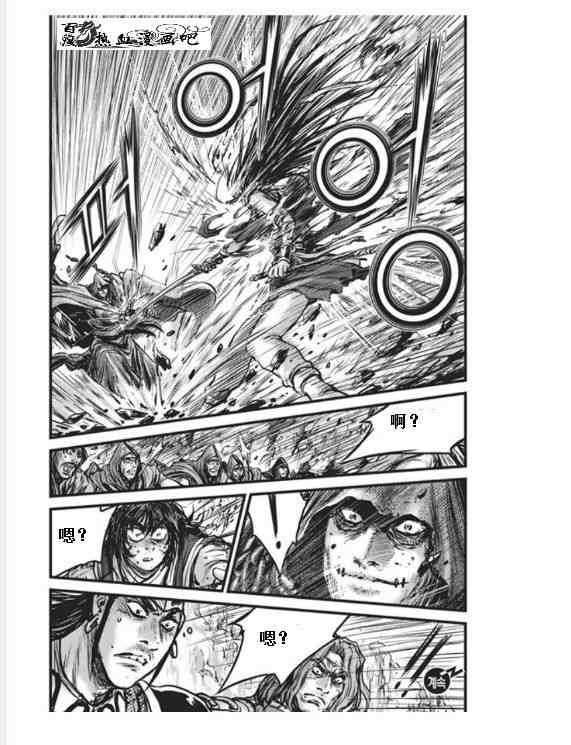 第455话