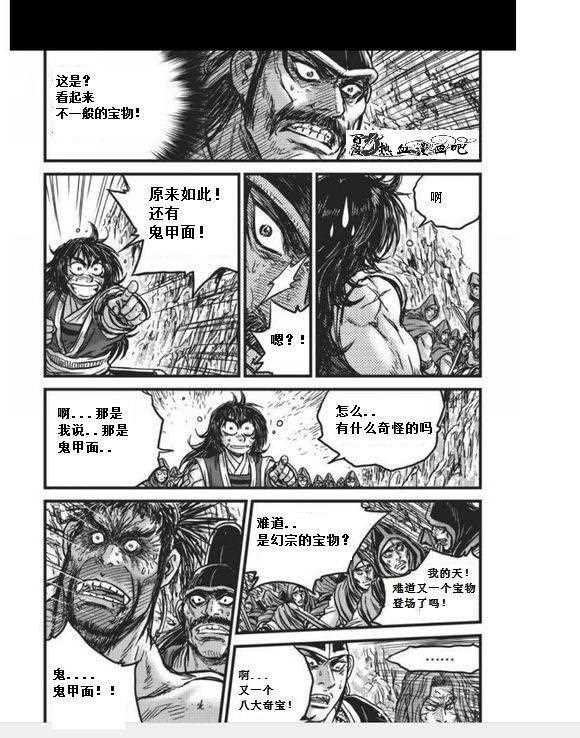 第456话