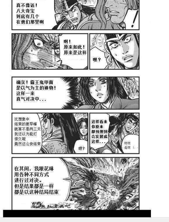 第456话