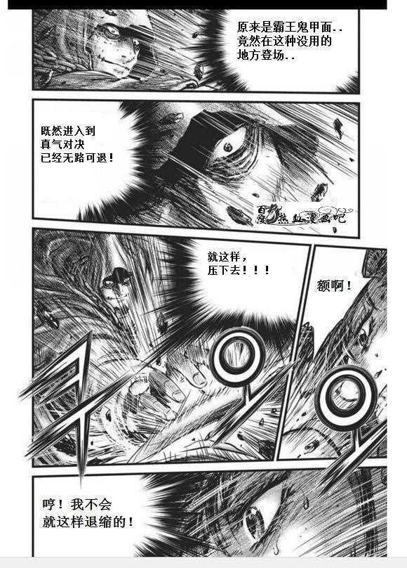 第456话