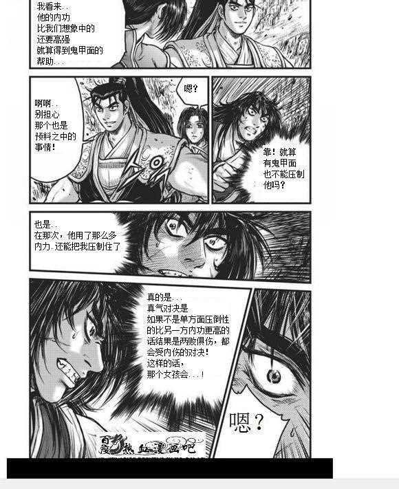第456话
