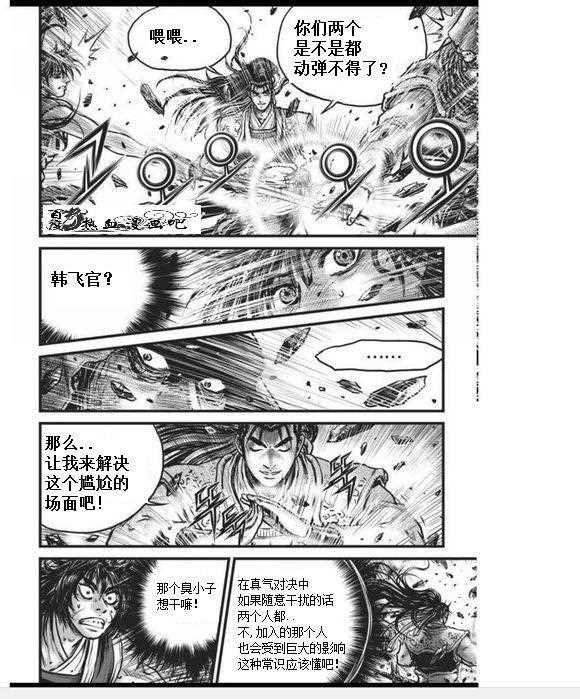 第456话