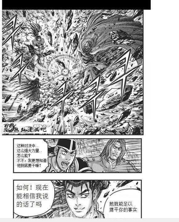 第456话