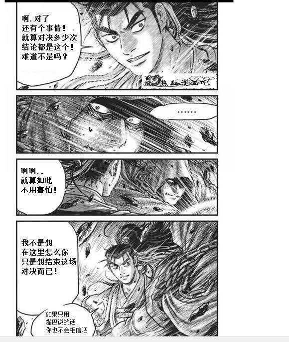 第456话