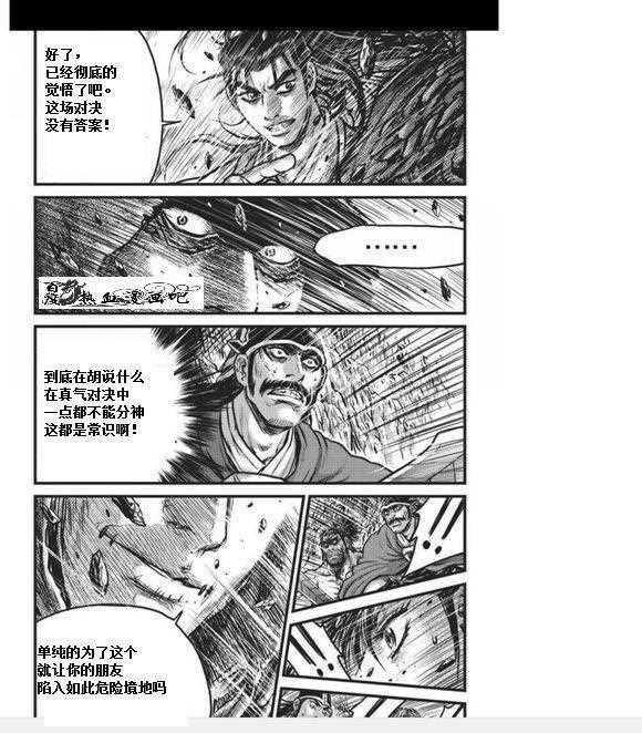 第456话