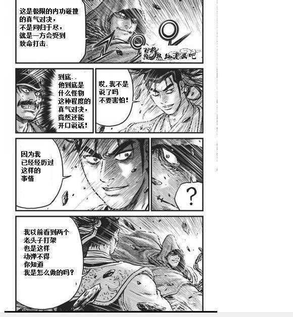 第456话