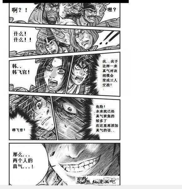 第456话