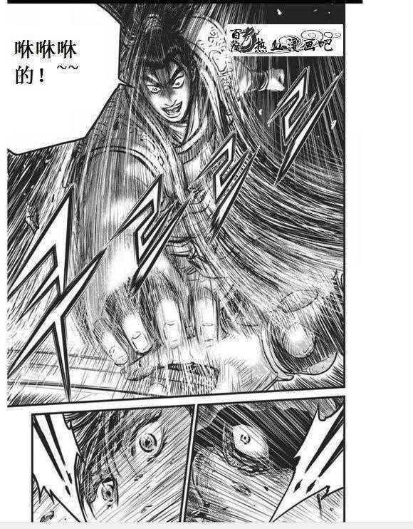 第456话