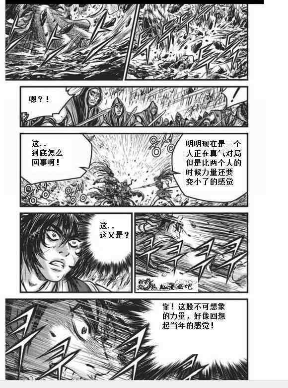 第456话