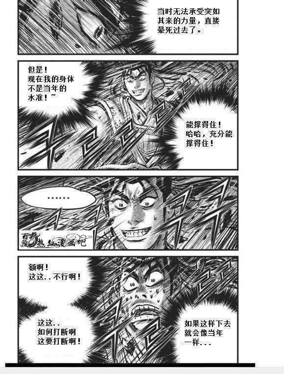 第456话