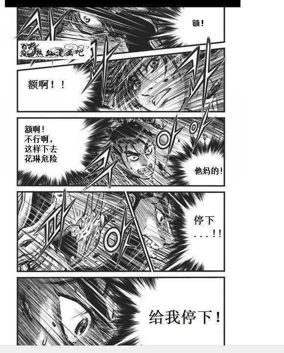 第456话