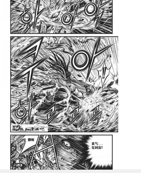 第456话