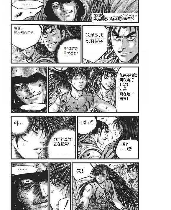第456话