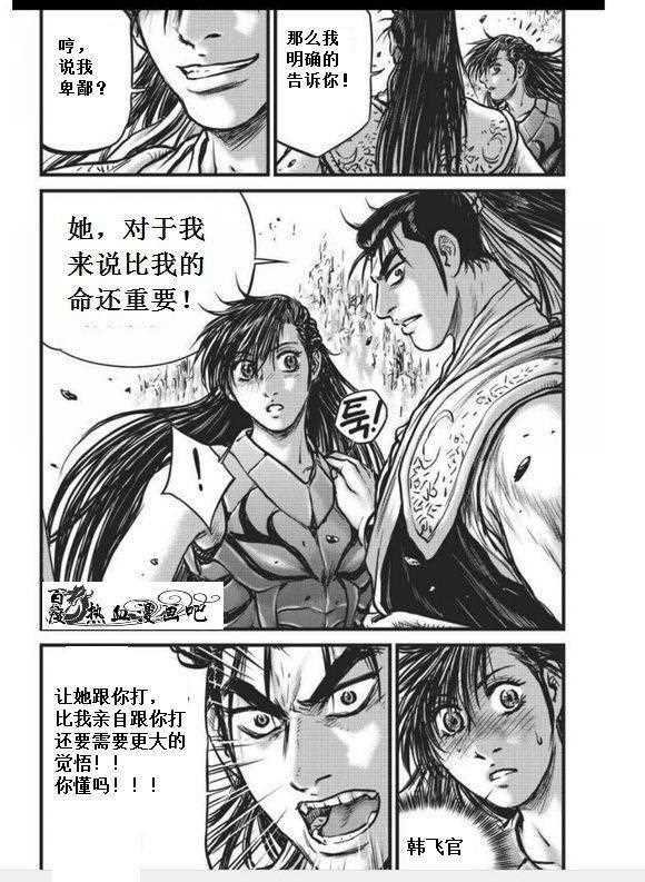 第456话