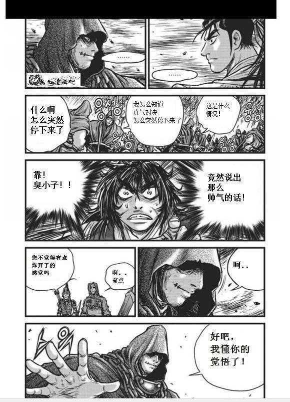 第456话