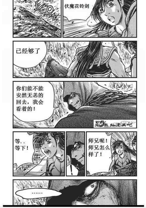 第456话