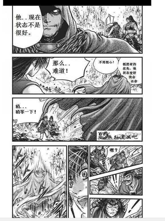 第456话