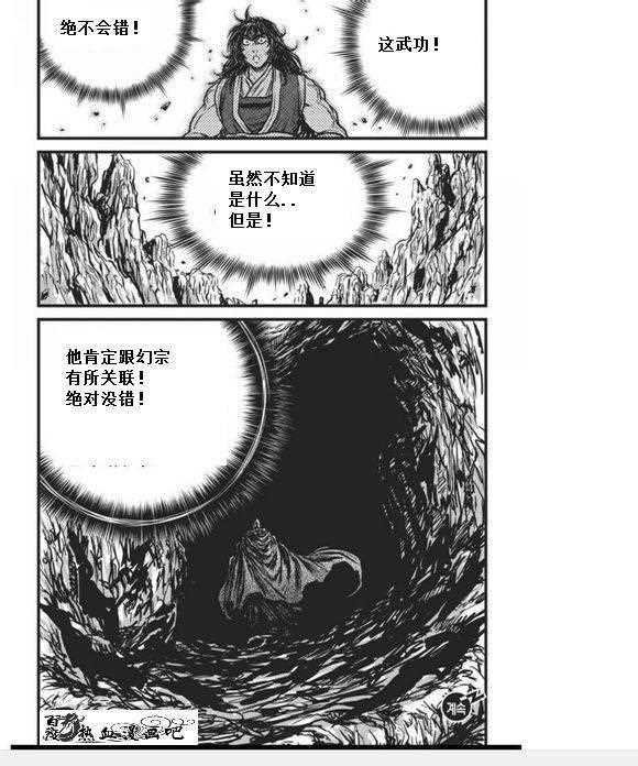 第456话