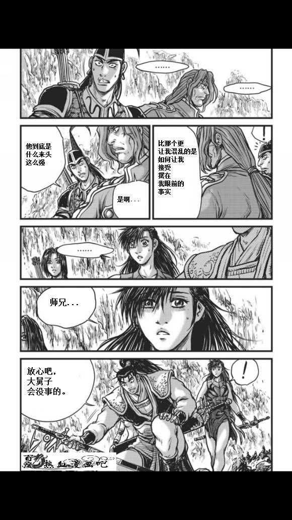 第457话