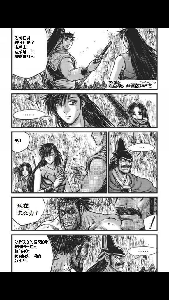 第457话