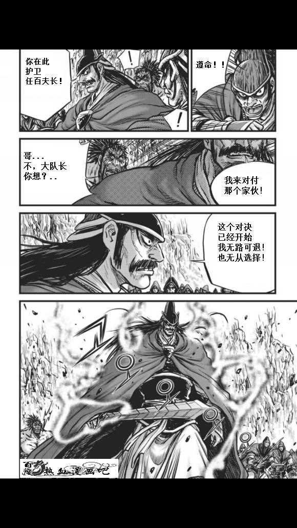 第457话