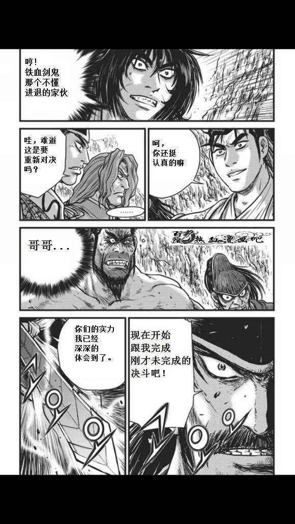 第457话