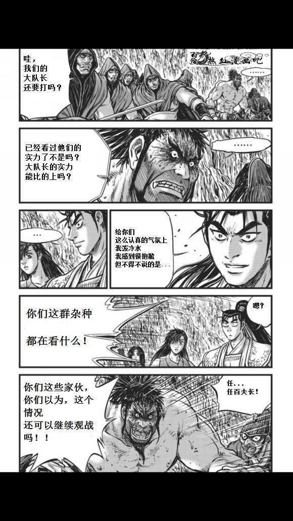 第457话