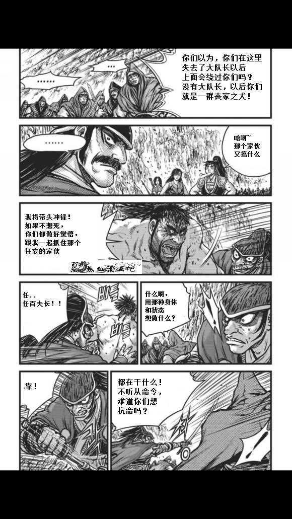 第457话