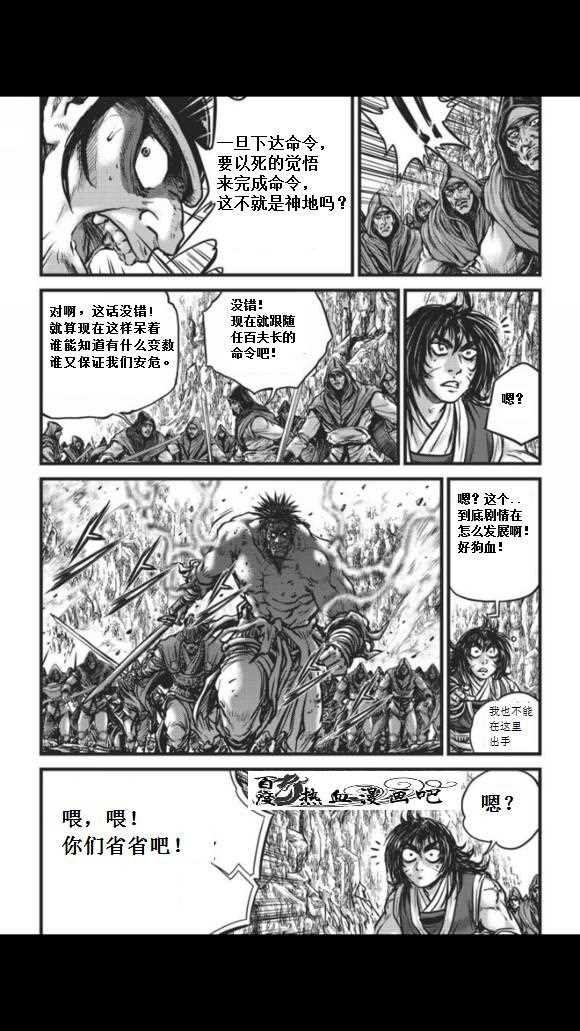 第457话