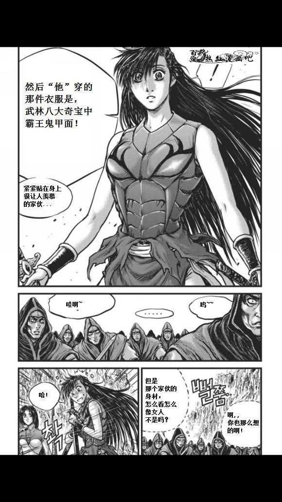 第457话