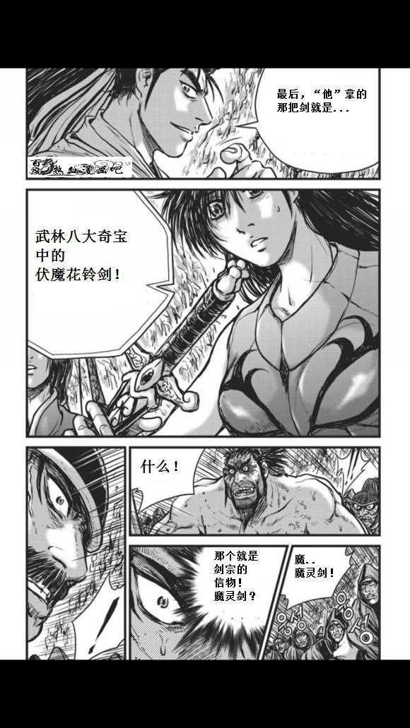 第457话