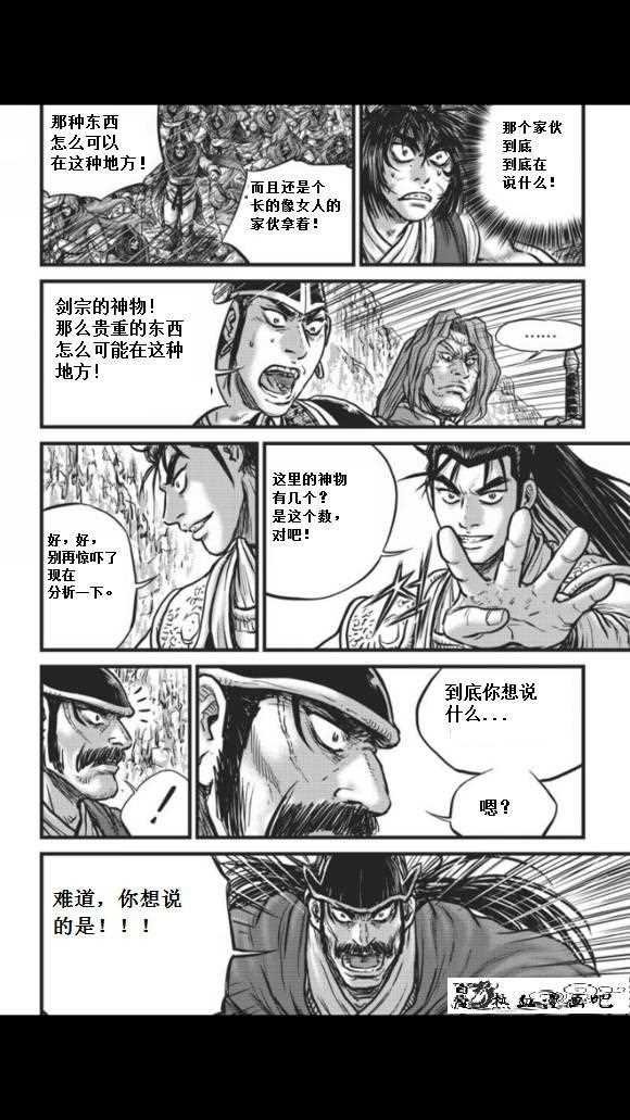 第457话