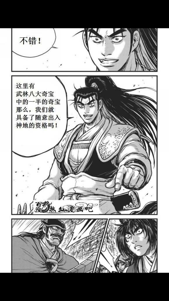 第457话