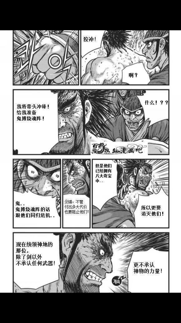 第457话