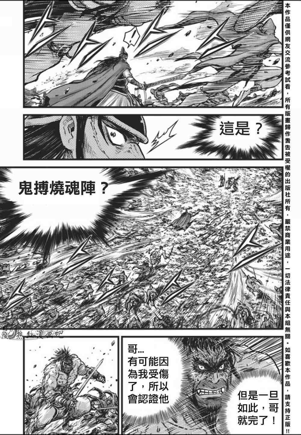 第458话