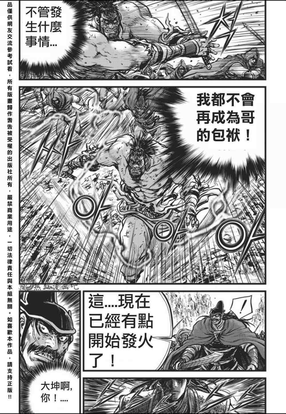第458话