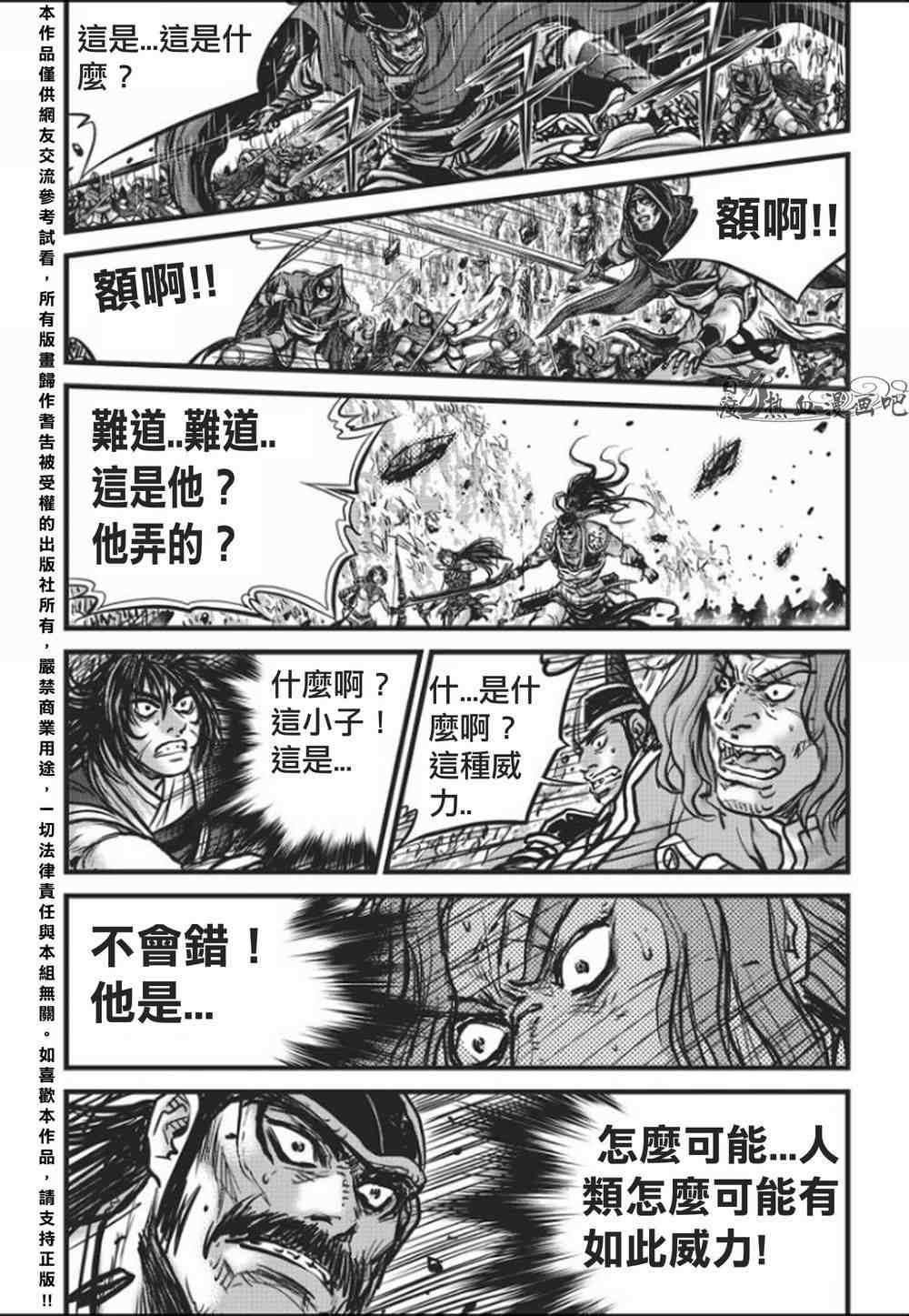 第458话