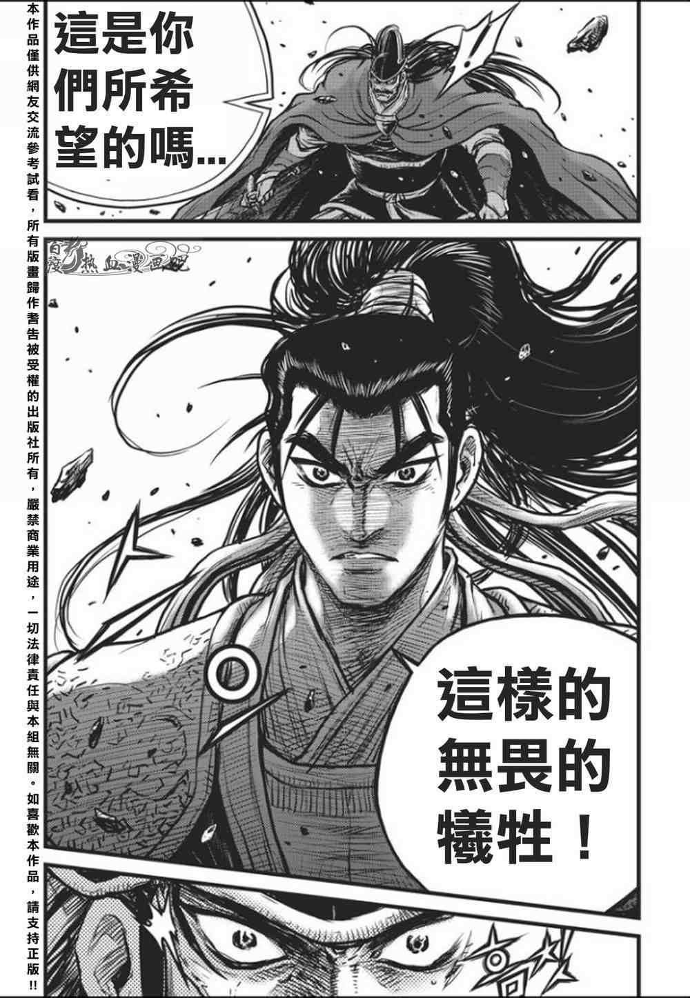 第458话