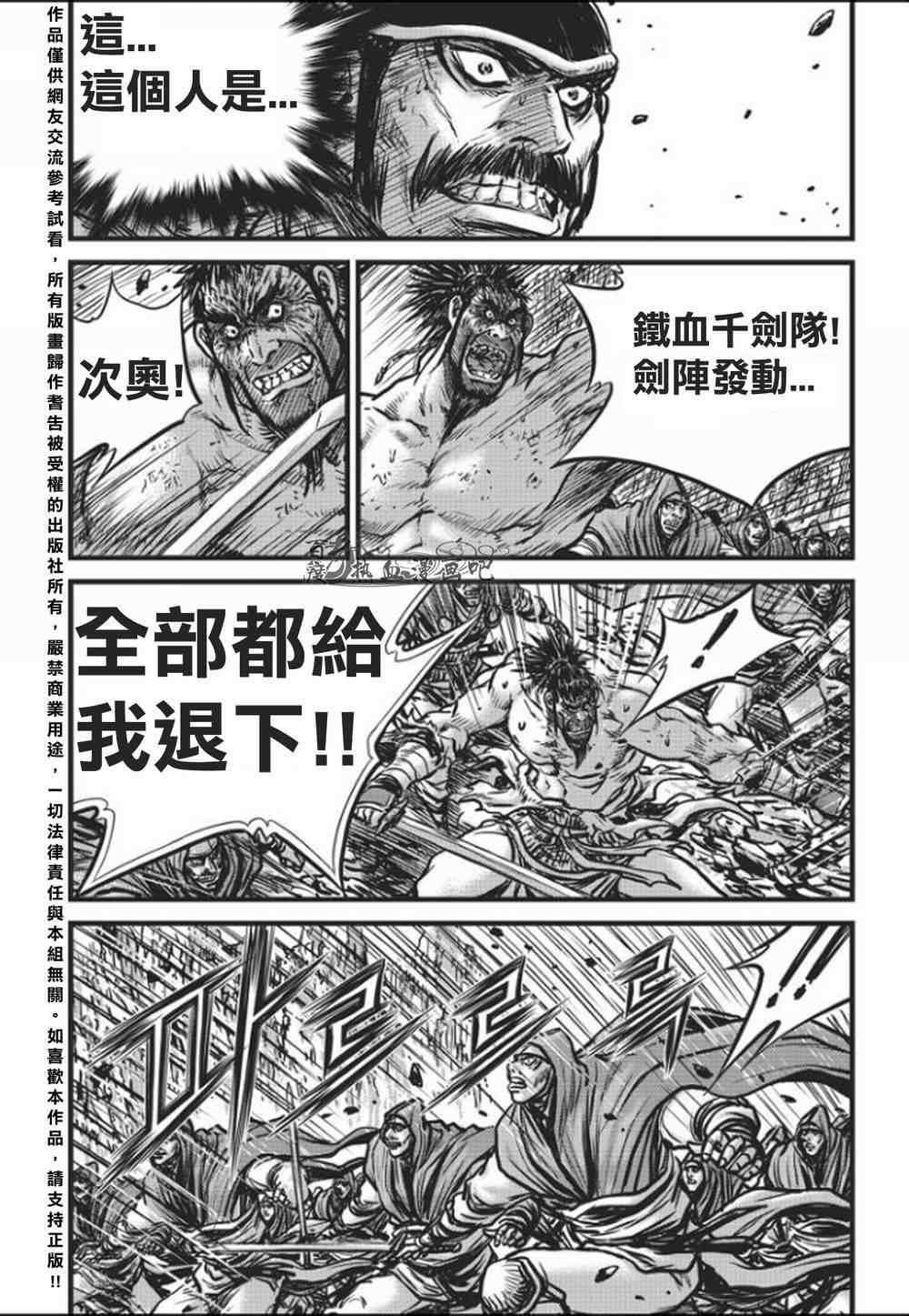 第458话