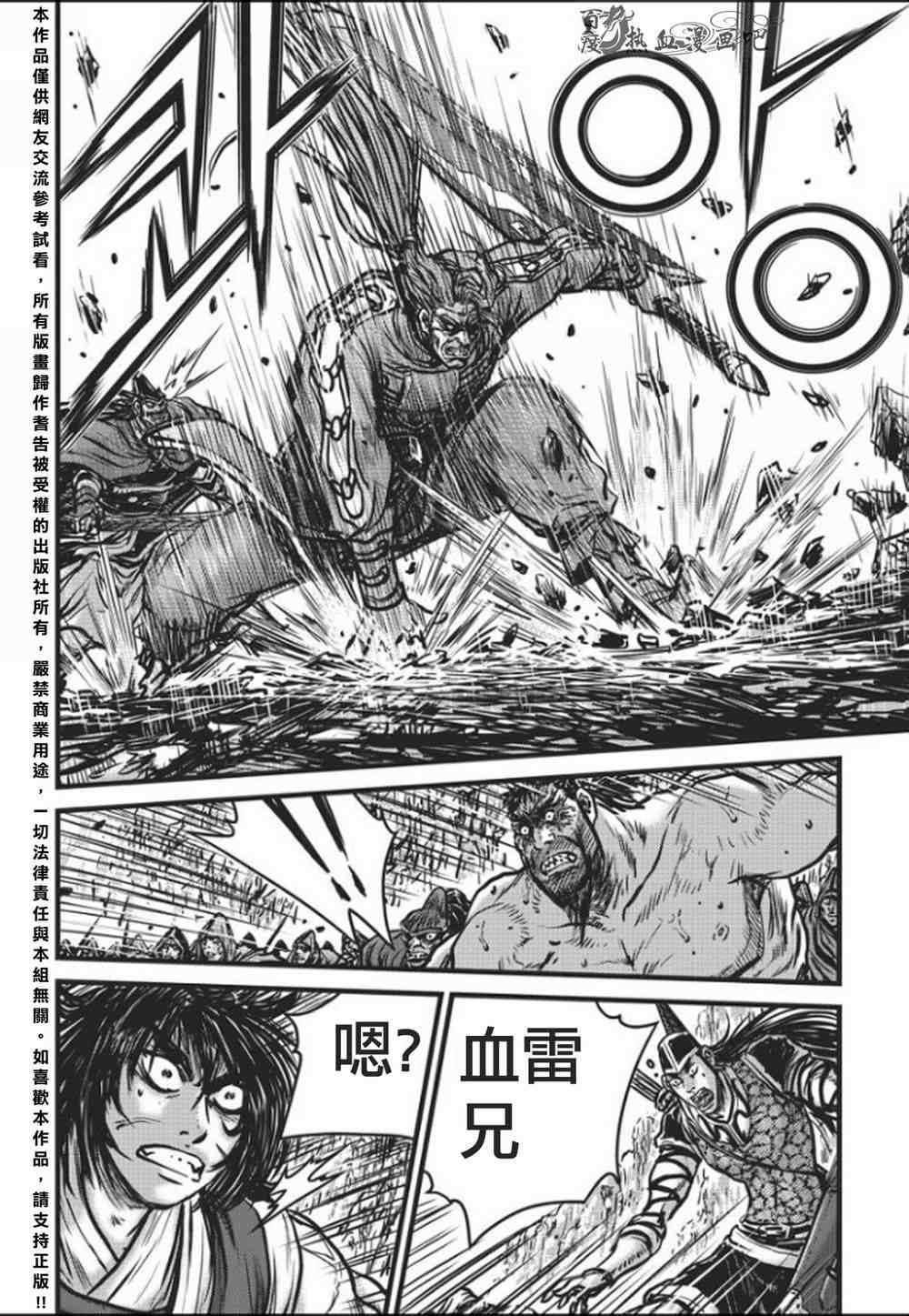 第458话