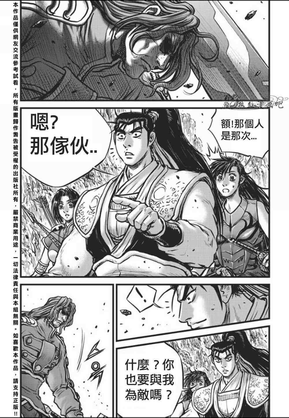 第458话