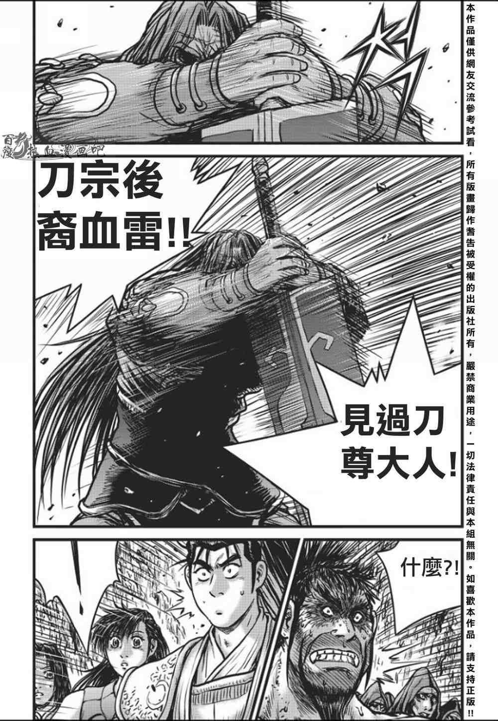 第458话